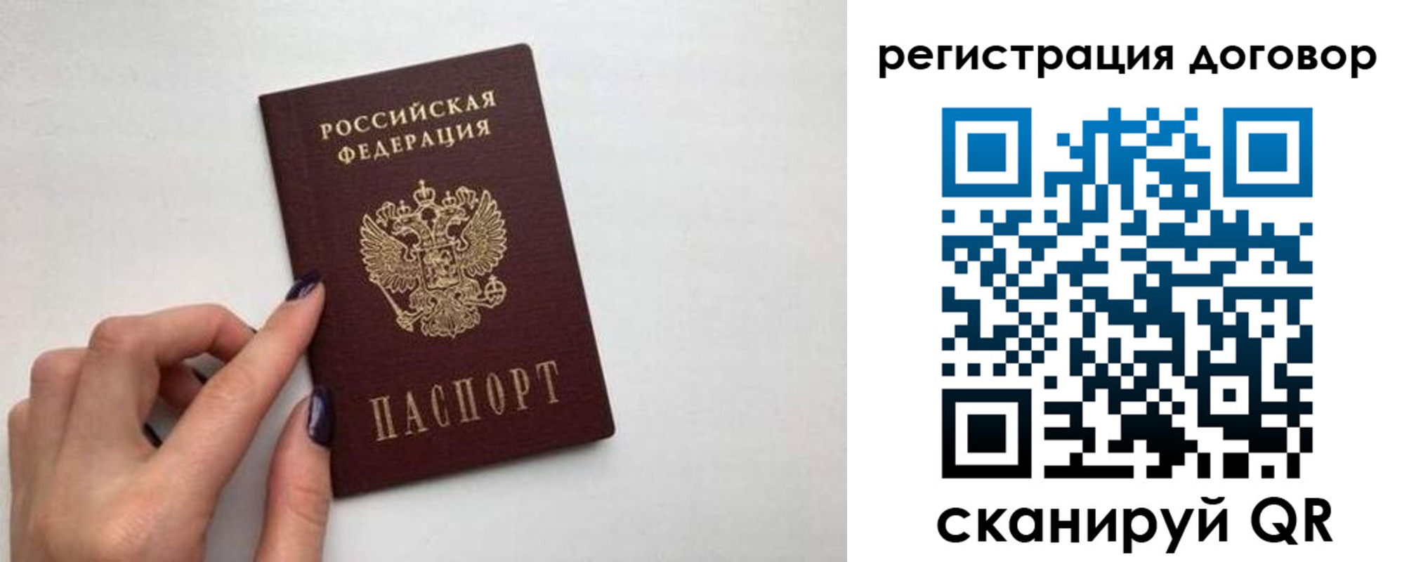 временная регистрация законно в Бежецке