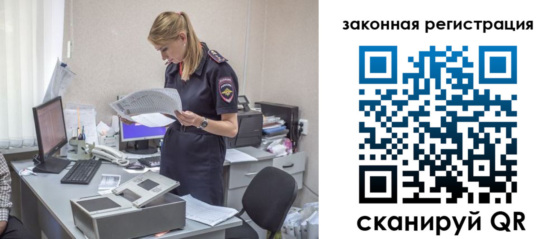 регистрация для школы в Бежецке